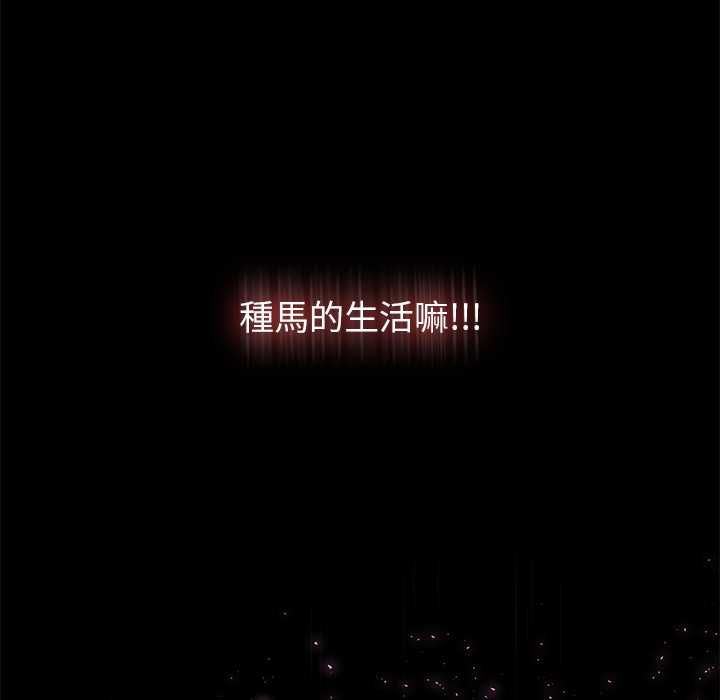热情拳击馆第71話