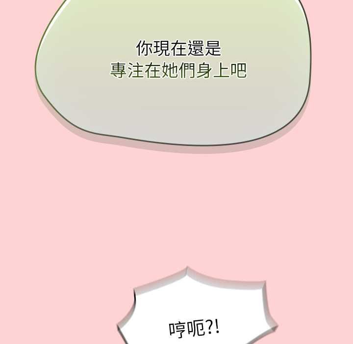 热情拳击馆第71話