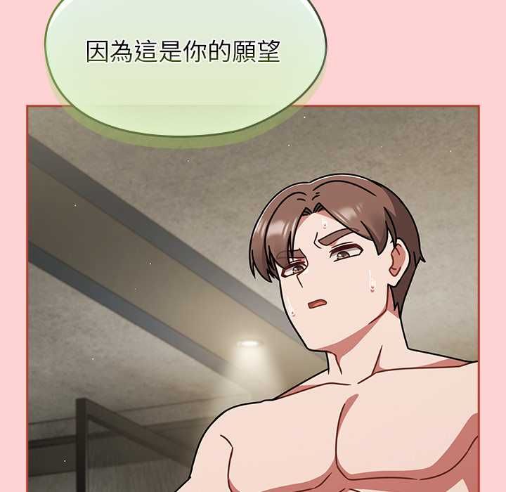 热情拳击馆第71話