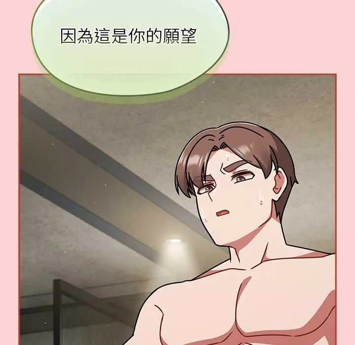 熱情拳擊館第71話