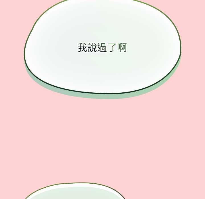 熱情拳擊館第71話