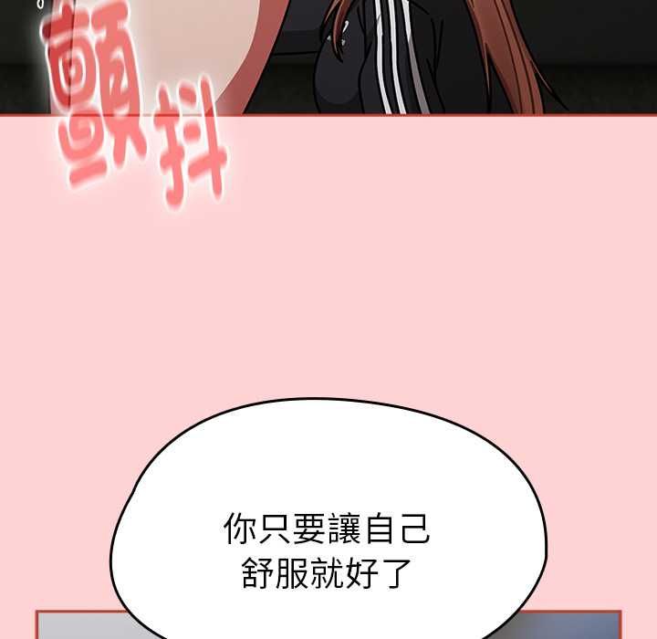 热情拳击馆第71話