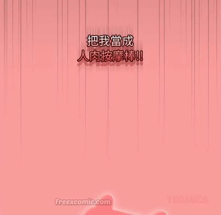熱情拳擊館第71話