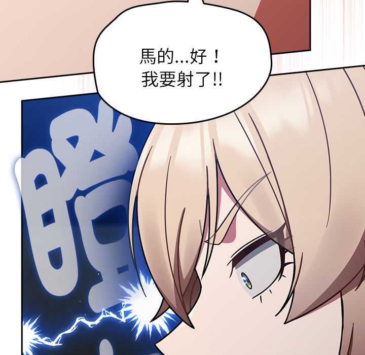 熱情拳擊館第71話