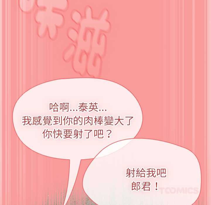 热情拳击馆第71話