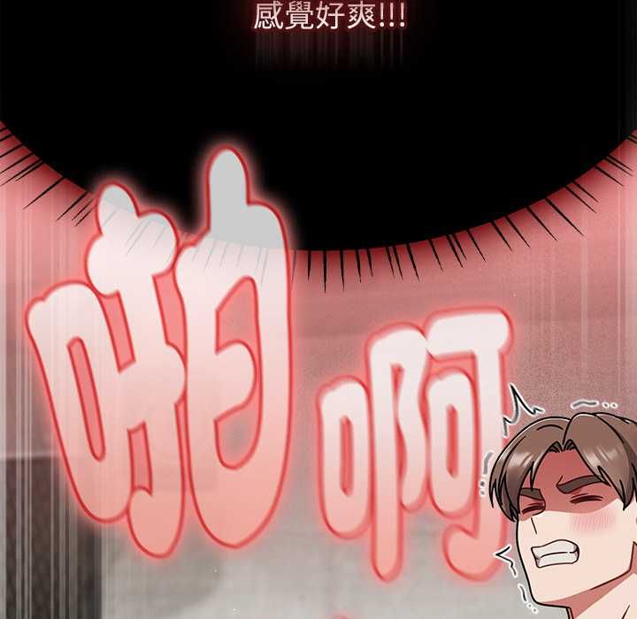 热情拳击馆第71話
