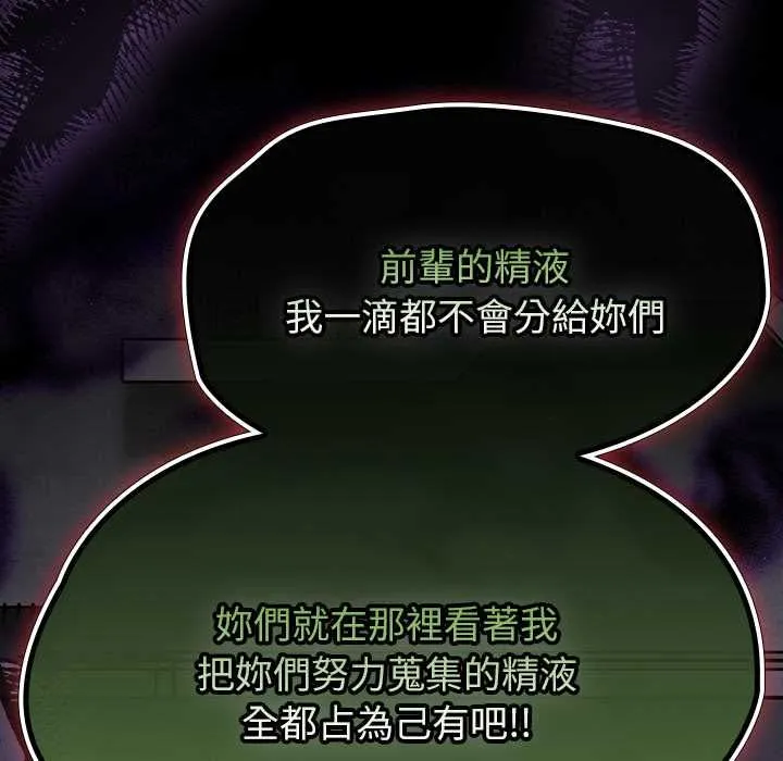 熱情拳擊館第71話