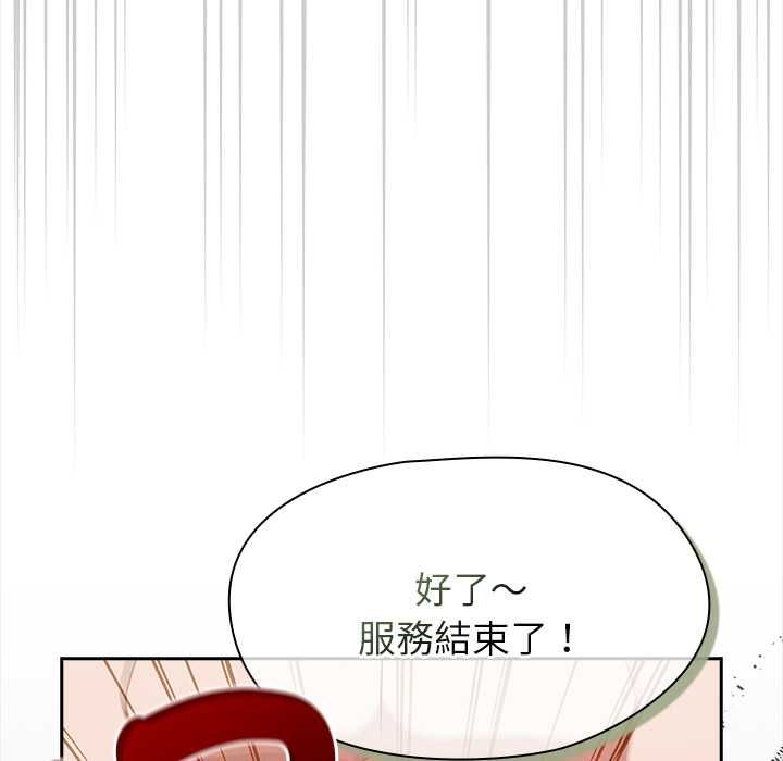 热情拳击馆第71話