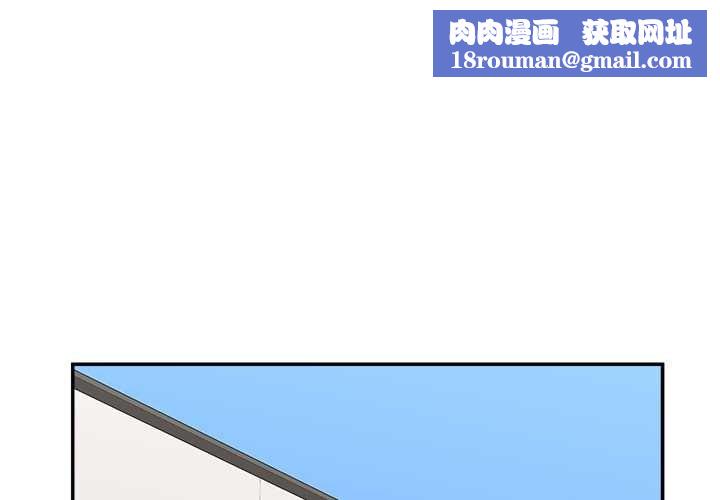 催眠手机第68話