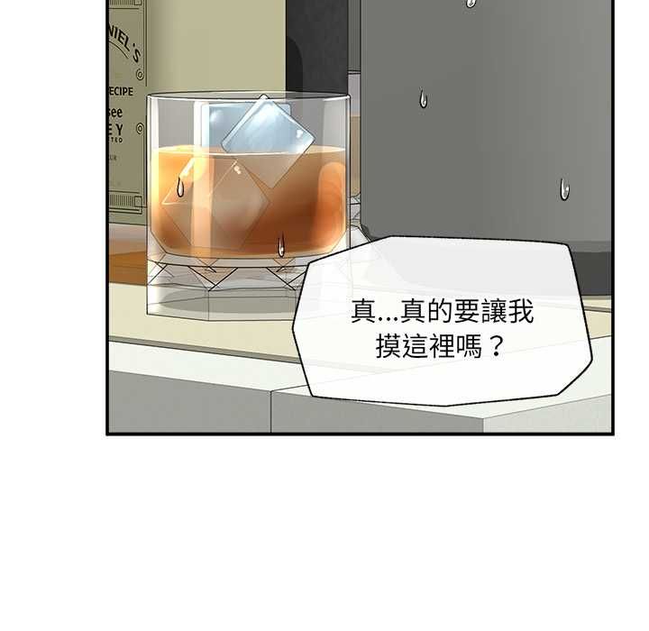 催眠手机第68話