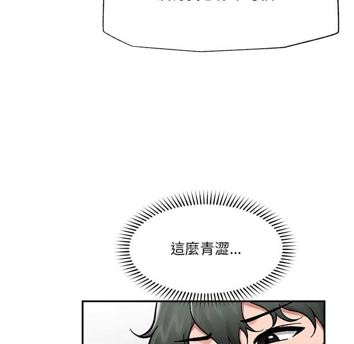 催眠手机第68話