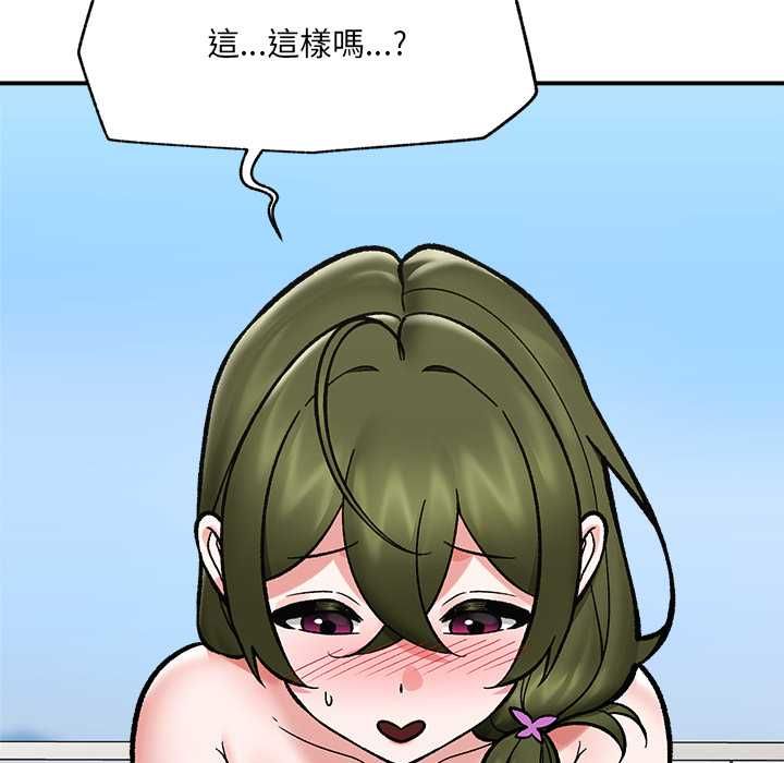 催眠手机第68話