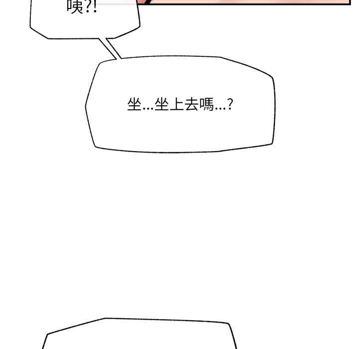 催眠手机第68話