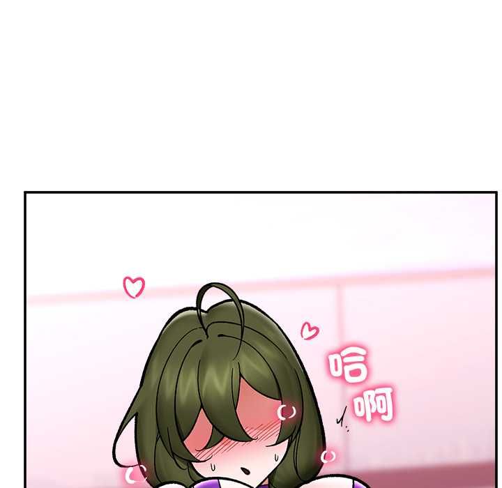 催眠手机第68話