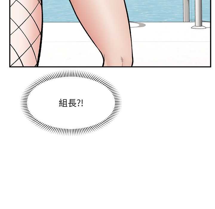 催眠手机第68話