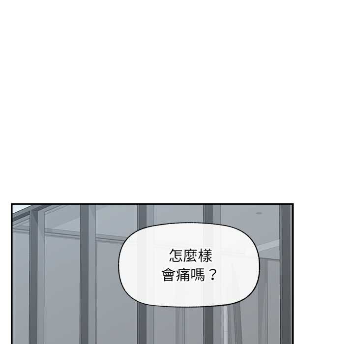 催眠手机第68話