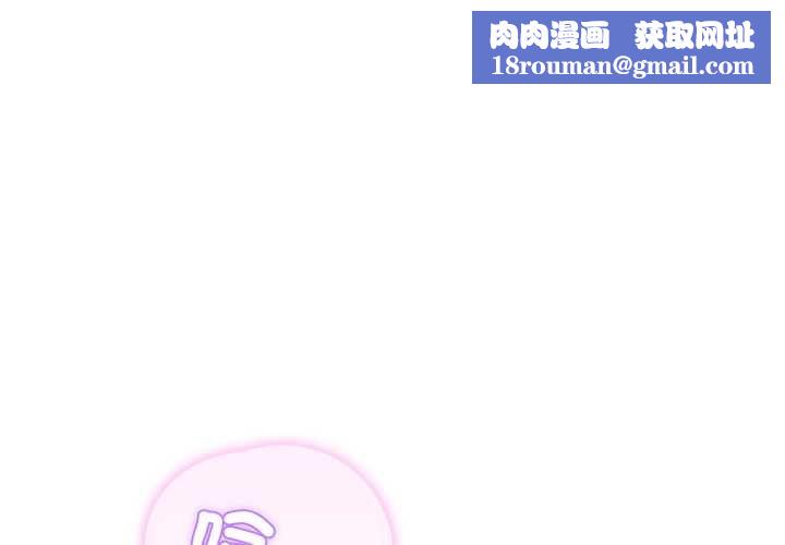 男人止步第54話