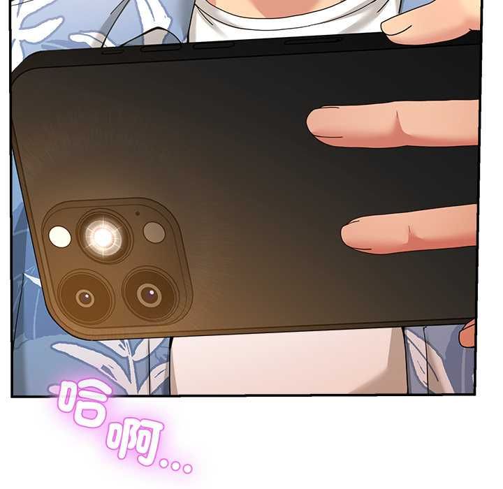 男人止步第54話