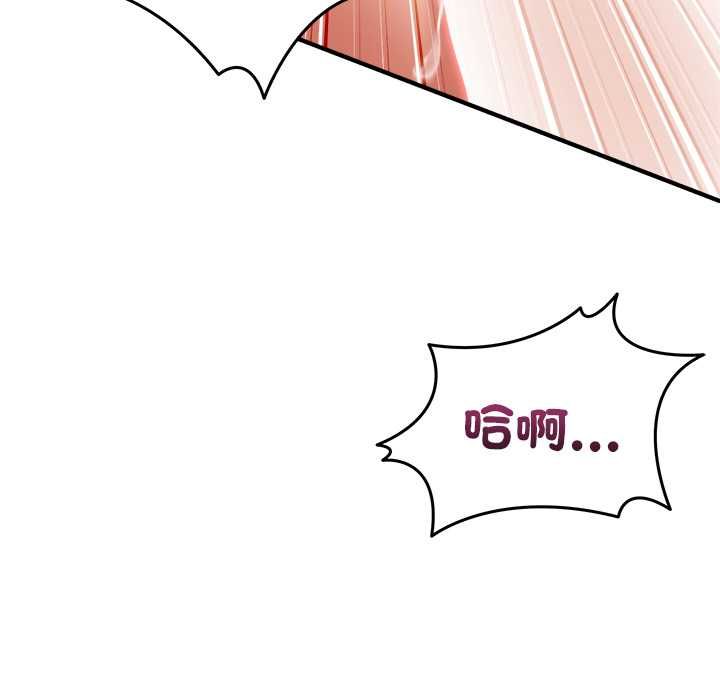 男人止步第54話