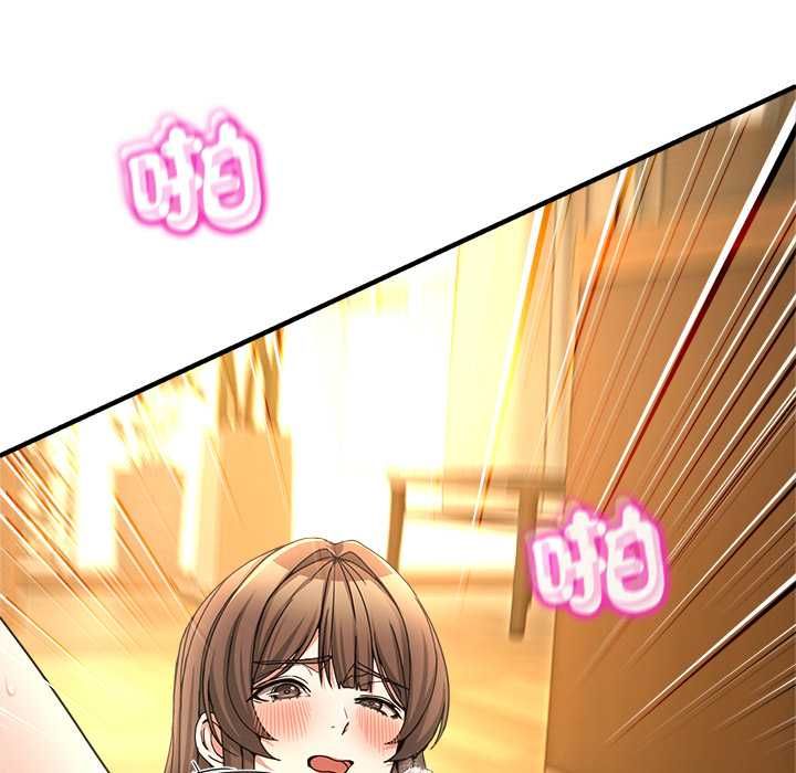 男人止步第54話