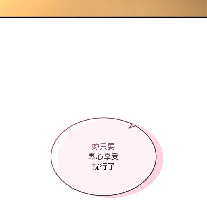 男人止步第54話
