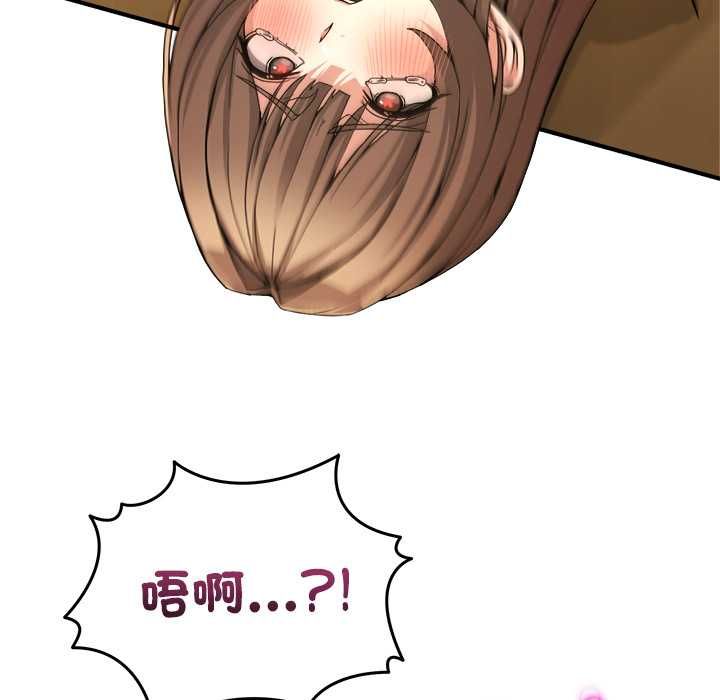 男人止步第54話