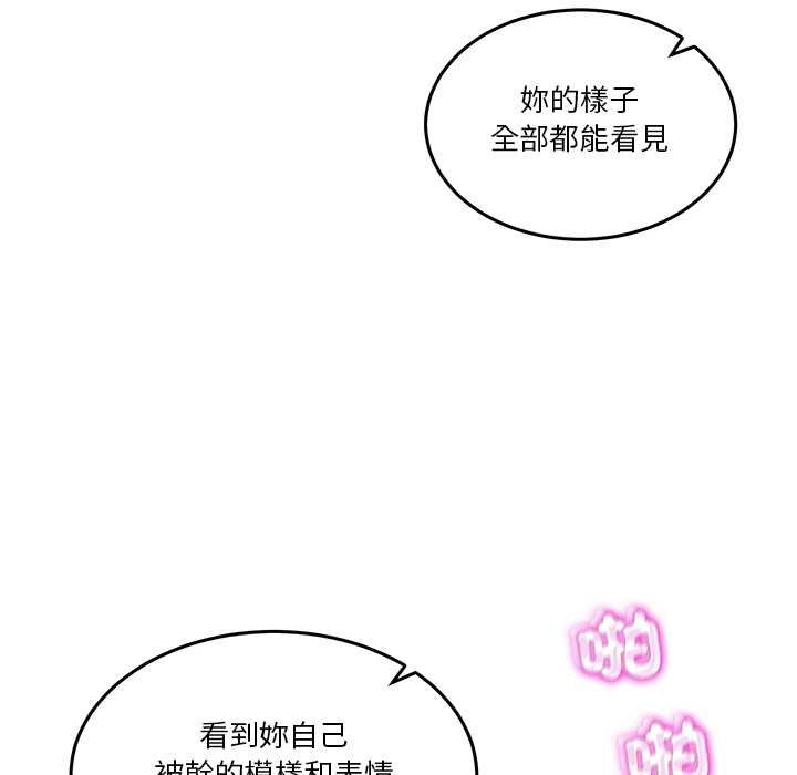 男人止步第54話