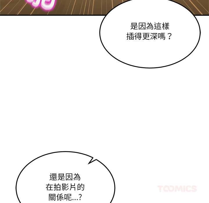 男人止步第54話