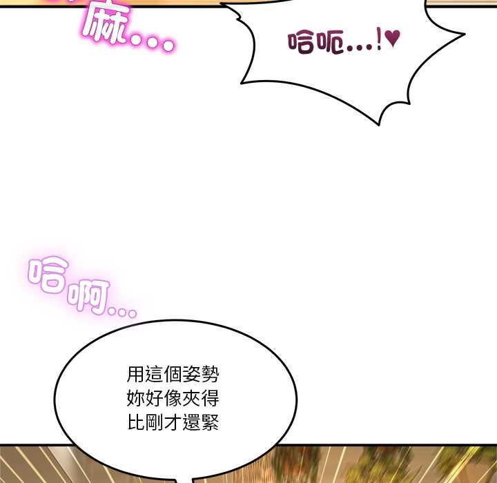 男人止步第54話