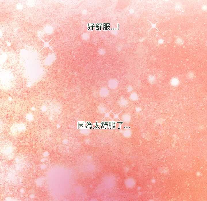 男人止步第54話