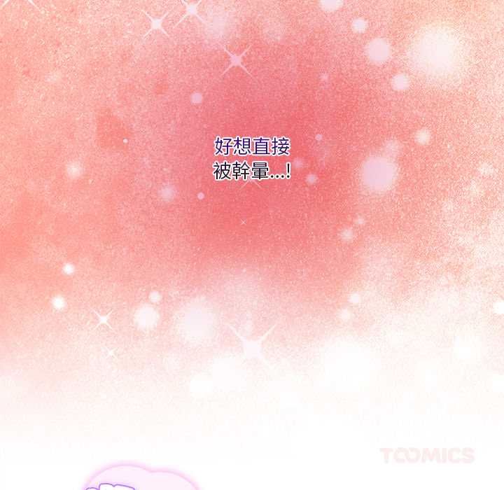 男人止步第54話