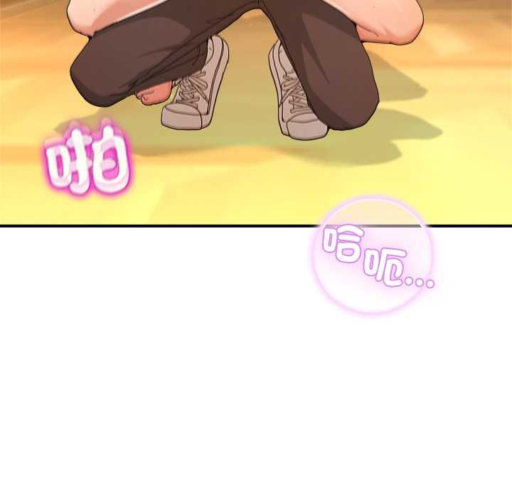 男人止步第54話