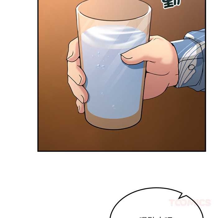 男人止步第54話