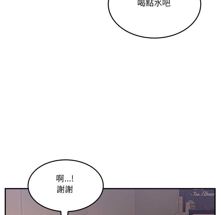 男人止步第54話