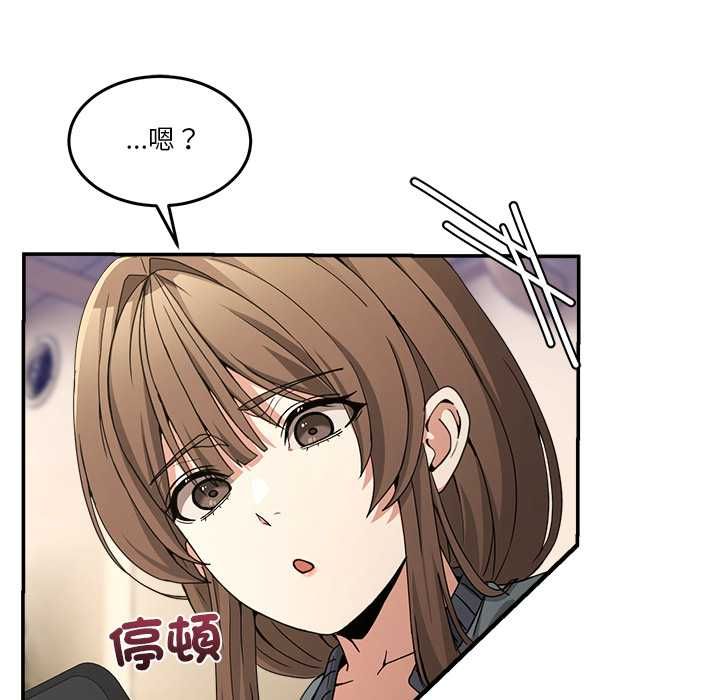 男人止步第54話