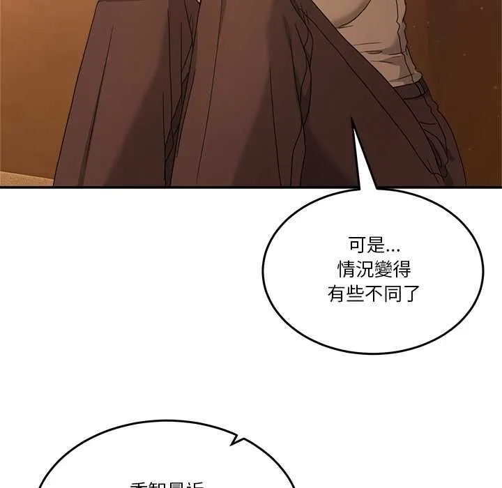 男人止步第54話
