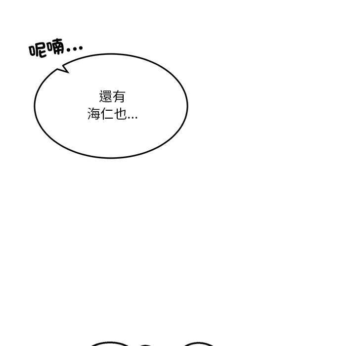 男人止步第54話