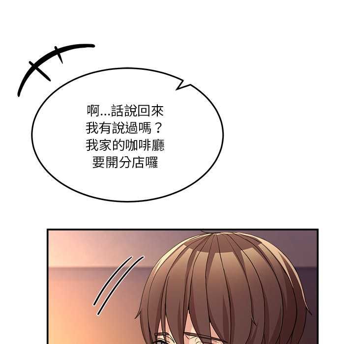 男人止步第54話