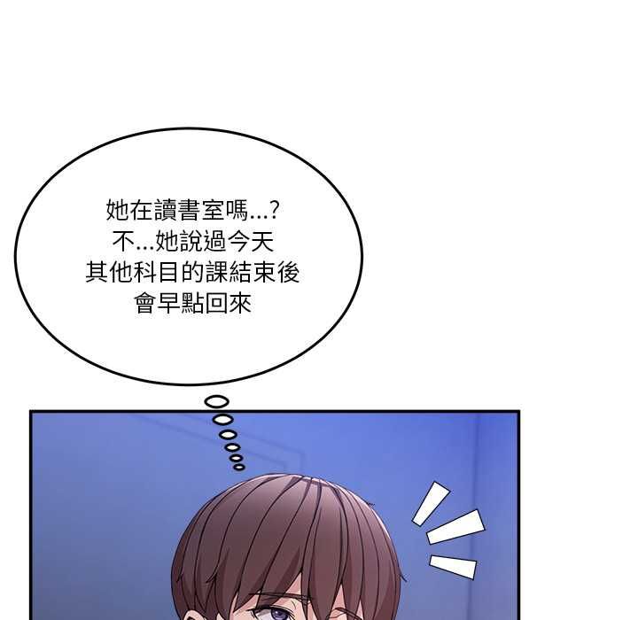 男人止步第54話
