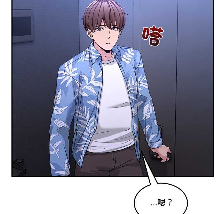 男人止步第54話