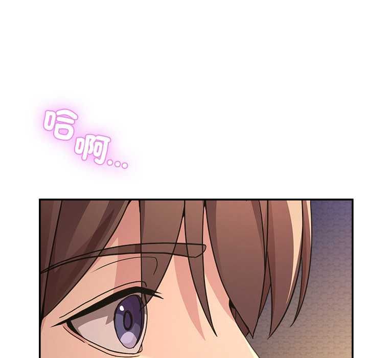 男人止步第54話