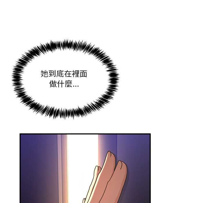 男人止步第54話