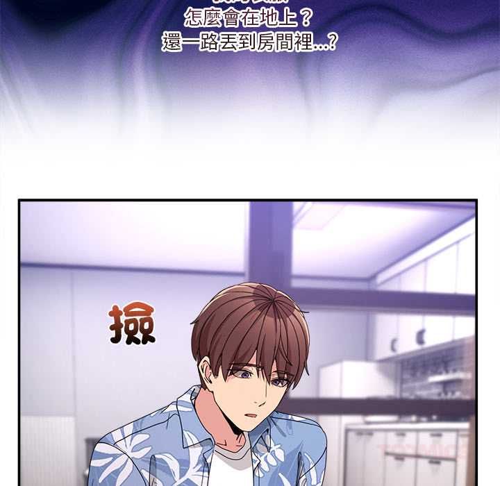 男人止步第54話
