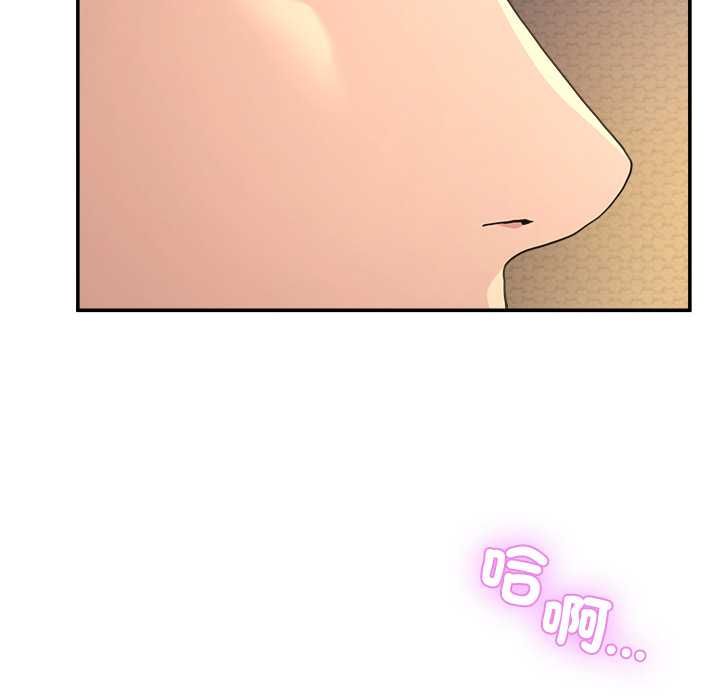 男人止步第54話