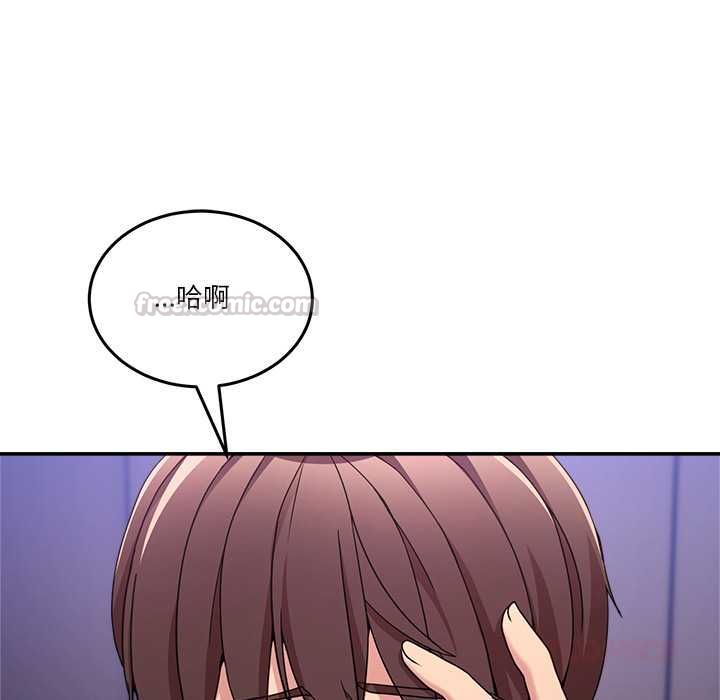 男人止步第54話