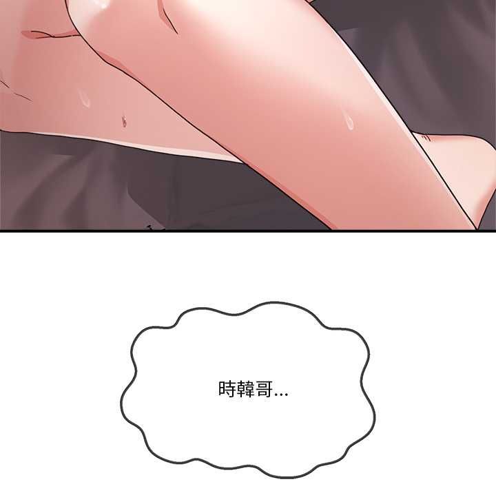 男人止步第54話