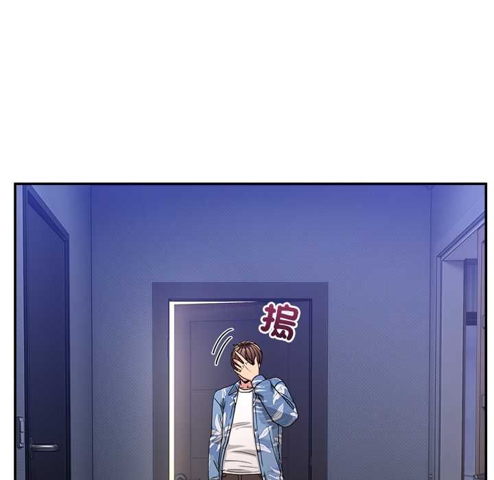 男人止步第54話