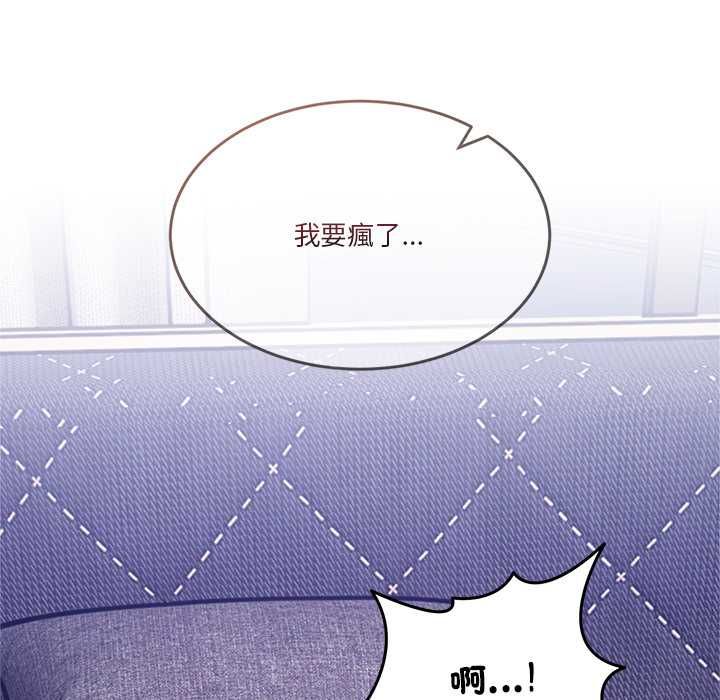 男人止步第54話