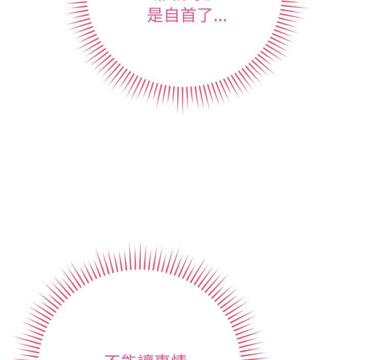 最后的冲刺第60話
