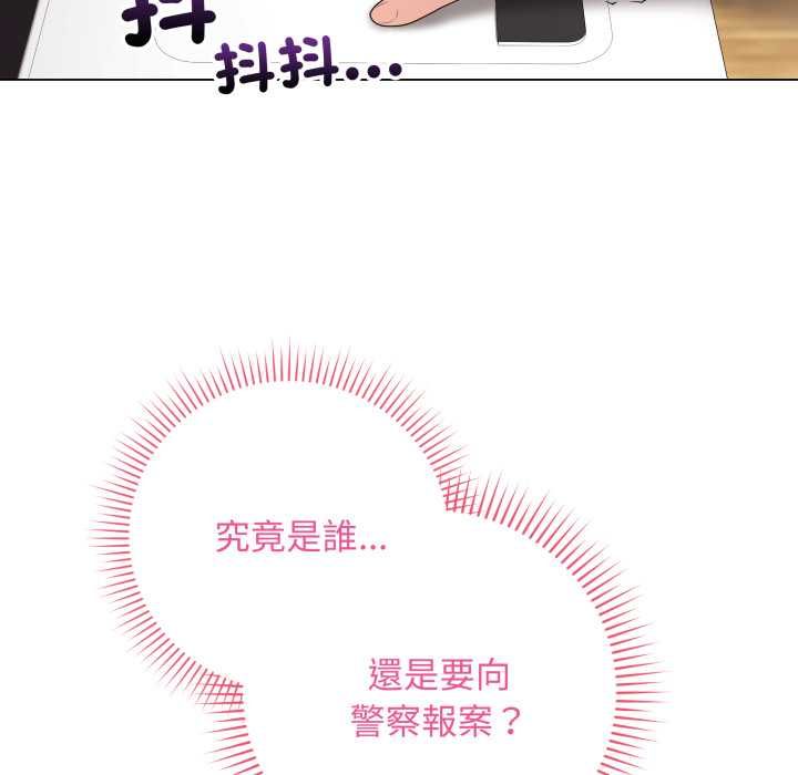 最后的冲刺第60話